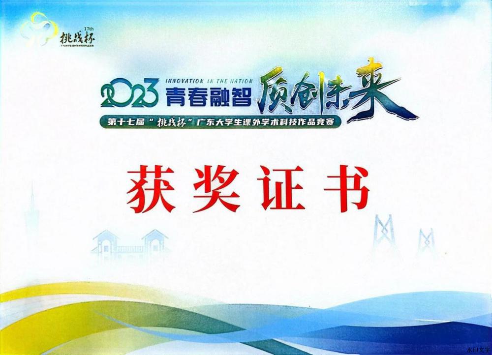 微信图片_20240328143042