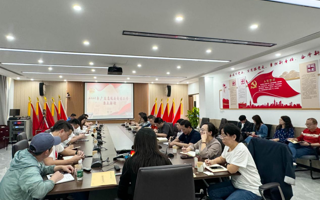 我校团委召开2024年学校共青团工作部署会议