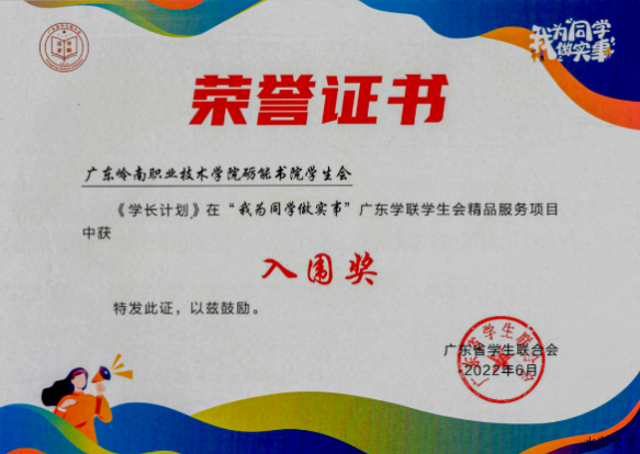 eba0805dde204d43afa51f9da250f061.png