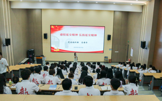 青马工程｜重温峥嵘岁月，弘扬延安精神！