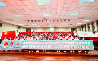 青马工程｜感悟精神伟力，勇担时代使命！