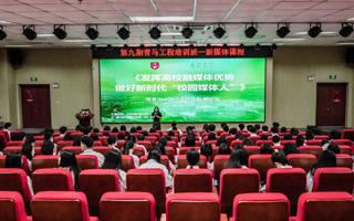 青马工程｜探索“新媒体”的奥妙，少不了这堂课！