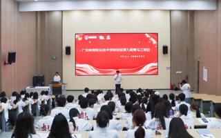 青马工程 | 学礼立人，成就更好的自己