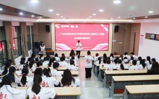 青马工程｜公共演讲与表达技巧