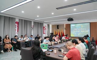 我校召开2024年广东青年大学生“百千万工程”突击队行动工作部署会