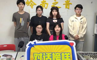 对话榜样 |对话志愿服务背后爱与希望的力量