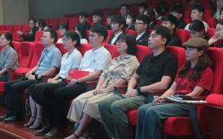 社团活动丨学生社团表彰大会 传承荣光 携手奋进
