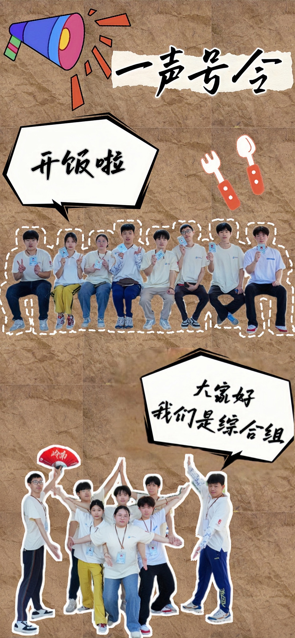 微信图片_20240731181714