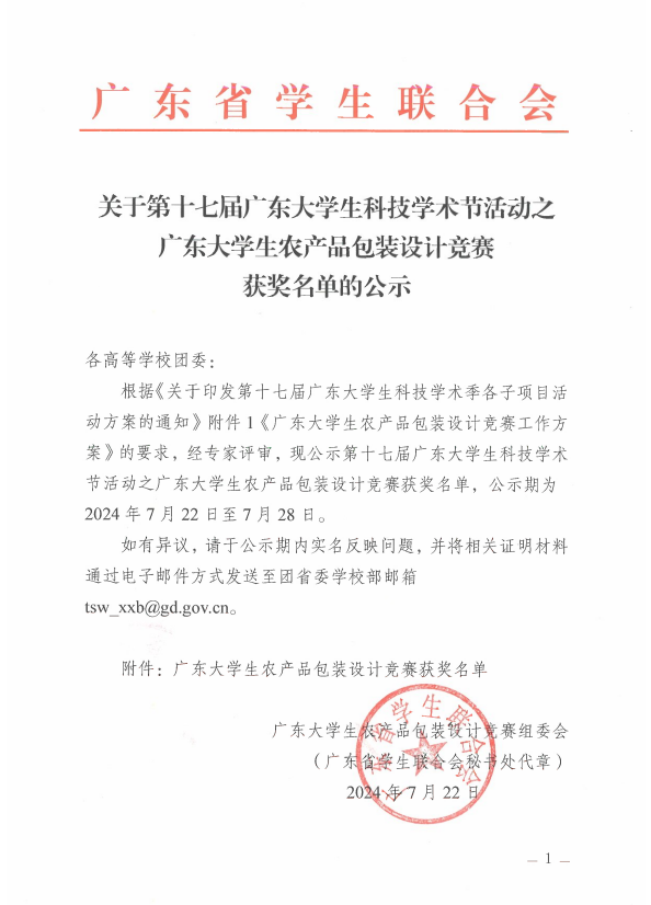 549c2865349386eb696a56cc078707eb