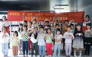 “青”young行｜绘彩童心专项行（四）