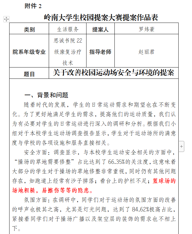 6f56cbf98e0bfb627e0c4aae96bdcfb