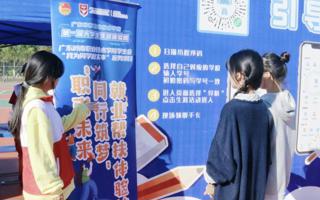 我为同学做实事“就业引航”我校第一届大学生生涯体验周