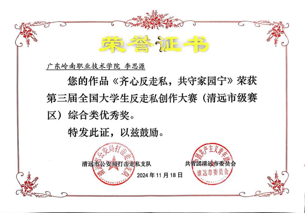 badb7e3ef846fe7ee2e300001407d57