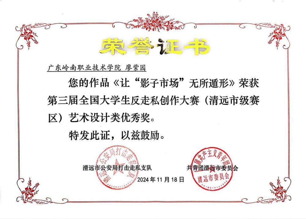 cfab7ea3dca59b1e9c1aec97e5182c8