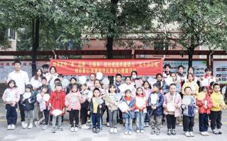 “青”young行绘彩童心专项行（十）