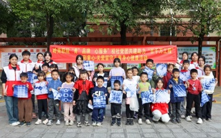 ”青“young行丨绘彩童心专项行(十一)