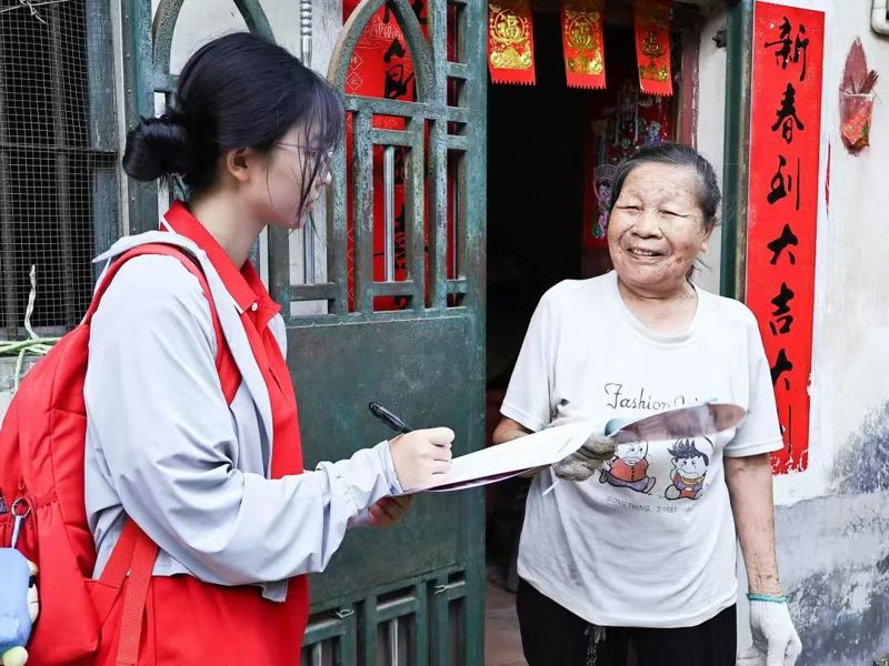 个人志愿服务图片1
