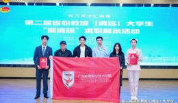 赛事点亮求职路 团委铺就成长阶 ——“聚清杯” 圆满收官，多元服务助力学子逐梦职场