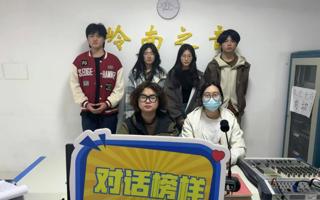 对话榜样｜以雷锋之名，赴志愿之约（二）