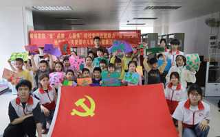 "青"young行&nbsp;| "Qing公益·梦想家"绘彩童心专项行（十八）