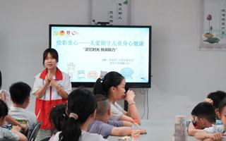 百千万工程｜“Qing公益·梦想家”绘彩童心专项行（二十三）