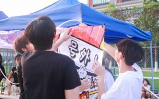 学生社团招新  2025“社“聚新能量，青春燃校园