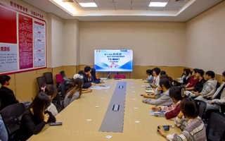 凝心聚力备决赛！我校召开“挑战杯”决赛项目负责人及工作人员工作会议