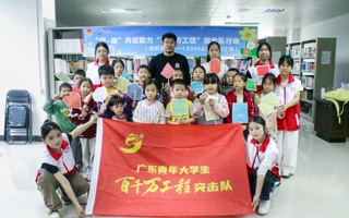 “青”young行 绘彩童心专项行（二十六）文稿