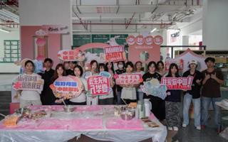 叮！您的中秋专属冰皮月饼已到 —— 来自团委学子的手作惊喜