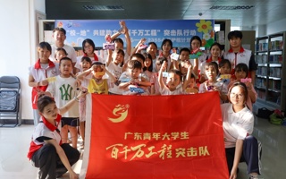 【20251027】“青”young行｜绘彩童心专项行（二十五）