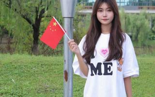 青春敬祖国 以赤诚志，贺山河万载长青