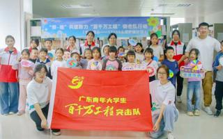 “青”young行“绘彩童心专项行（二十七）