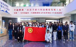 “百万英才汇南粤”大学生人才走进清新活动