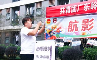 学生社团进社区｜第二期圆满落幕，下期敬请期待！