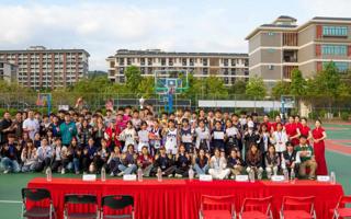 青春无畏，激情对决——迎新杯总决赛落下帷幕