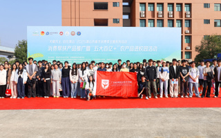 青春遇农产，岭南学子沉浸式体验清远农产盛宴！