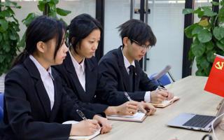 青春向党悟思想 挺膺担当启新程——我校学生会主席团参加广东学联2025-2026学年第一次集体学习