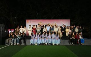 遇见岭 新未来 广州校区文艺晚会炸裂全场