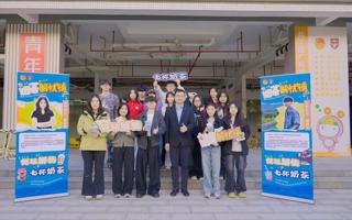 开挂！这杯“取经茶”，解锁大学成长快车道