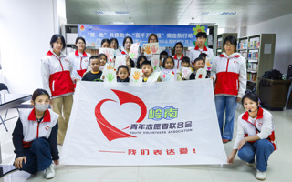 “青”young行 绘彩童心专项行（三十一）