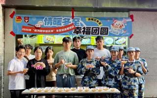 广州校区 团委暖心行动圆满收官：手作汤圆传递冬日温情