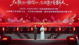 2025—2026学年共青团工作表彰大会圆满举办！