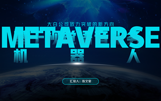 【2023挑战杯作品】19-基于视觉语音识别服务机器人