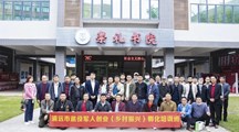清远市退役军人创业（乡村振兴）孵化培训班圆满结束