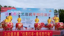 文化惠民千村行，文艺下乡暖人心