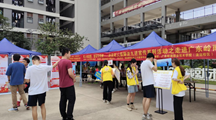 《退役军人保障法》宣传走进广东岭南职业技术学院