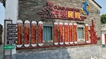 广东省正式印发《关于加强法治乡村建设的实施意见》