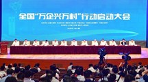 中央农办、农业农村部、国家乡村振兴局如何分工？中央农办主任唐仁健这样解答