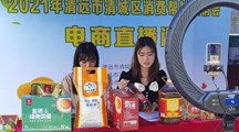 岭南学子5+3创业团队，电商直播助力消费帮扶