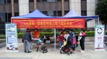 V社基地 | 人生不是演戏，切勿一时好奇